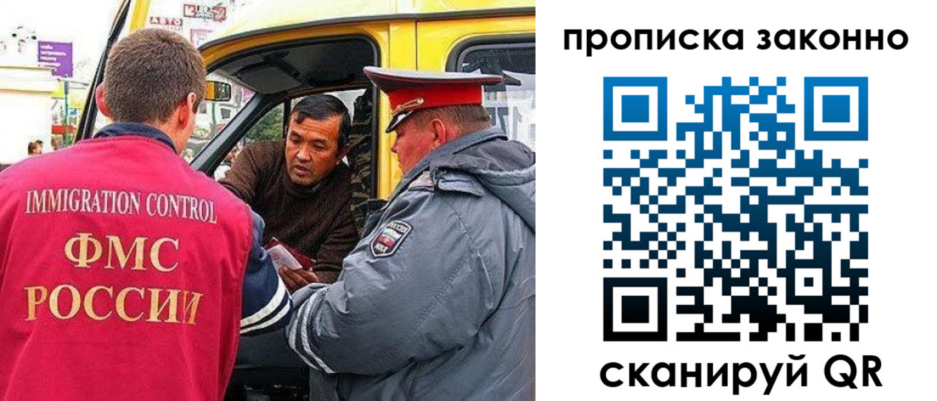 временная регистрация госуслуги в Калининске