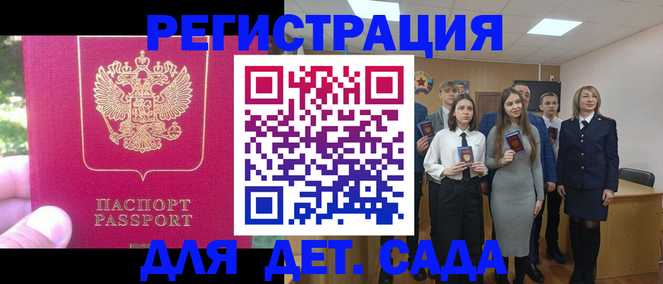 пропишу в квартире в Калининске
