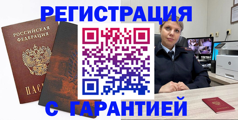 пропишу в квартире в Калининске