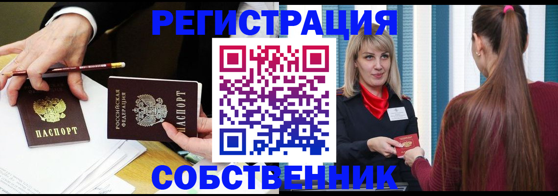 найти адрес прописки в Калининске